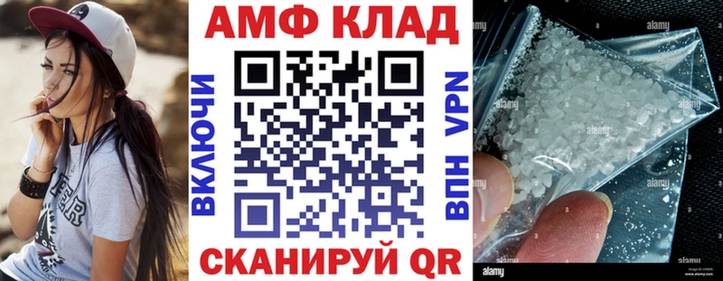Amphetamine Розовый  Сатка 