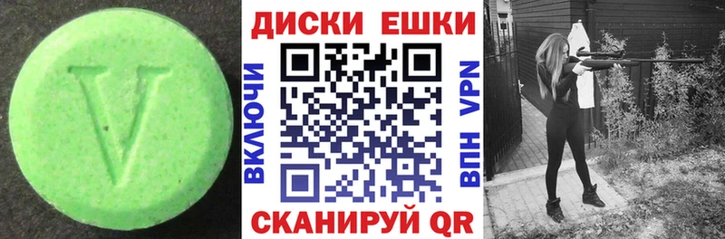 как найти   Сатка  мега как войти  ЭКСТАЗИ Cube 