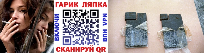 магазин продажи наркотиков  Сатка  ГАШИШ хэш 