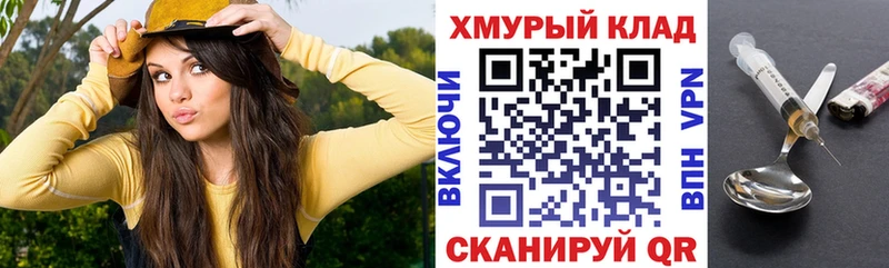 мориарти какой сайт  Сатка  ГЕРОИН Heroin 