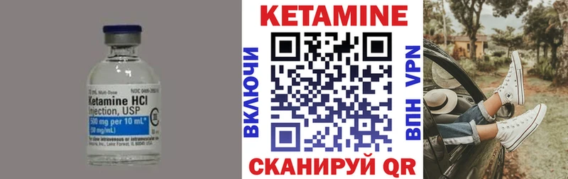 купить  сайты  Сатка  Кетамин ketamine 