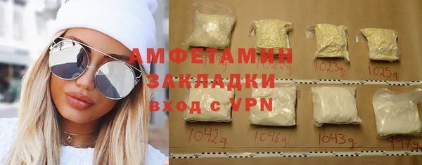 прущие крисы Абаза