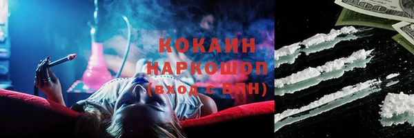 марки lsd Абинск