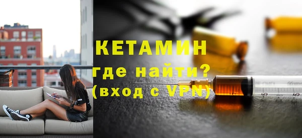 ALPHA-PVP Абдулино