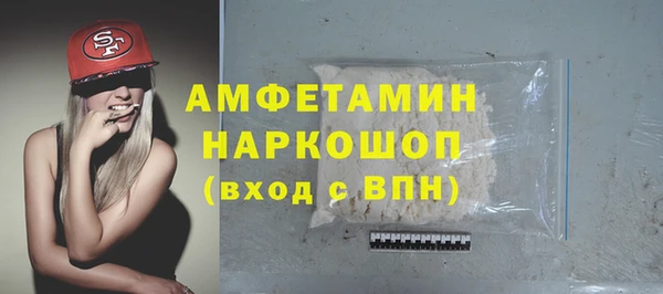 марки lsd Абинск