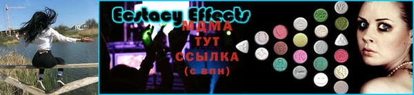ALPHA-PVP Абдулино