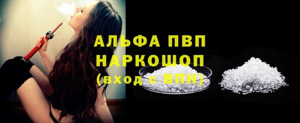прущие крисы Абаза