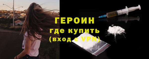 ALPHA-PVP Абдулино