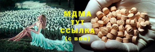 марки lsd Абинск