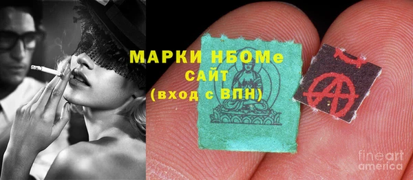 прущие крисы Абаза