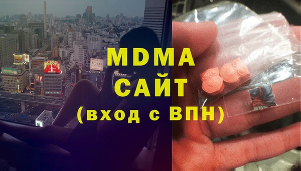марки lsd Абинск