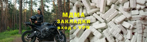 прущие крисы Абаза