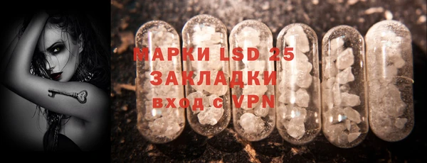 прущие крисы Абаза