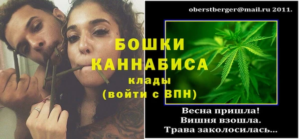 ALPHA-PVP Абдулино