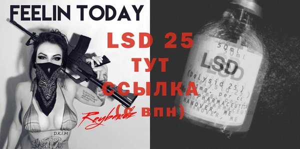 ECSTASY Алексеевка