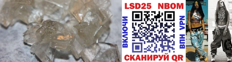 Лсд 25 экстази кислота  наркота  Сатка 