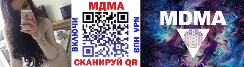 где продают   ссылка на мегу онион  MDMA Molly  Сатка 