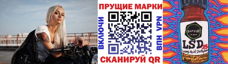 Марки N-bome 1,5мг  Сатка 